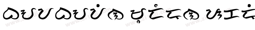 Baybayin Modern Scri字体转换